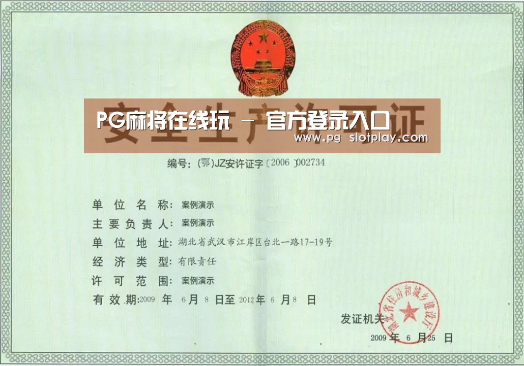 荣誉证书四