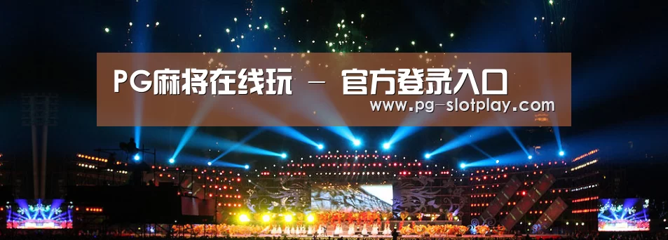 文化传媒策划演出网站模板