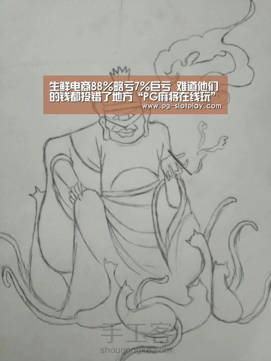 PG麻将娱乐