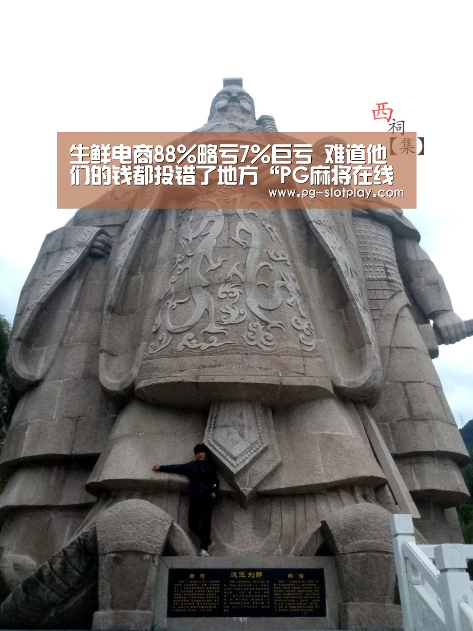 PG游戏平台