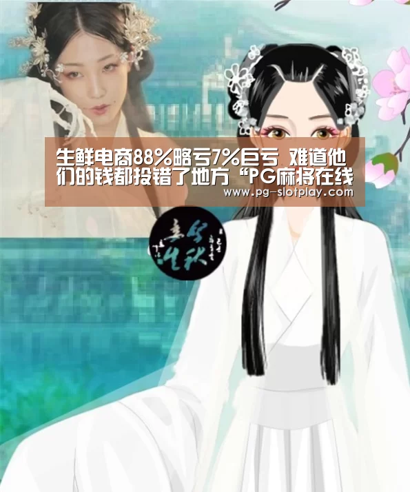 PG电子老虎机